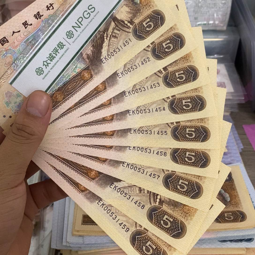 805直板9张连号，51～59……