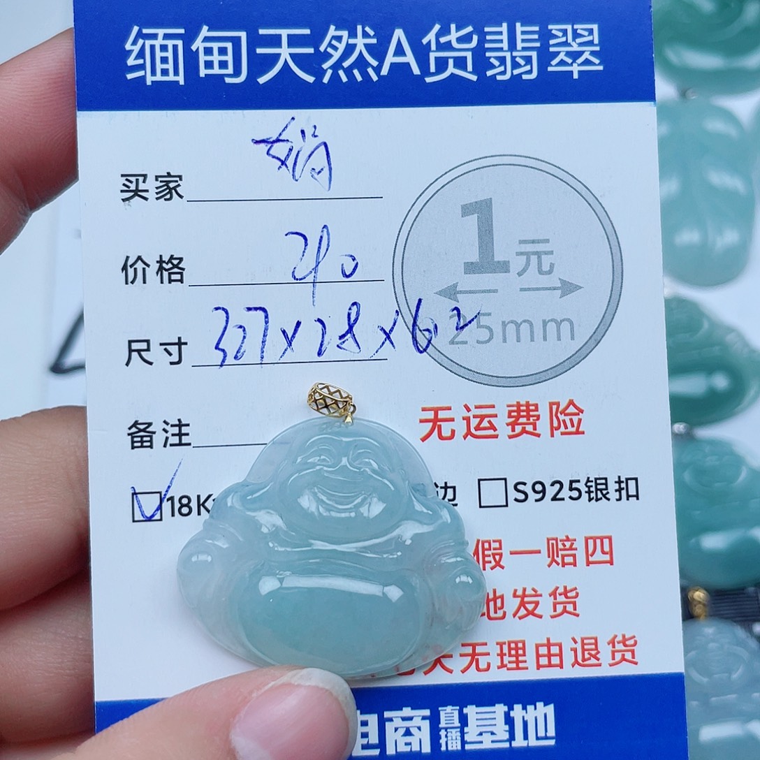 娟***翡翠18K金镶嵌吊坠(不含链)翡翠