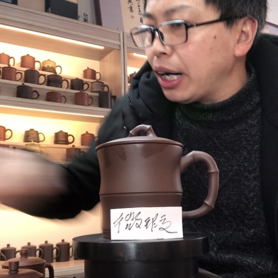 紫泥茶杯竹节杯容量420