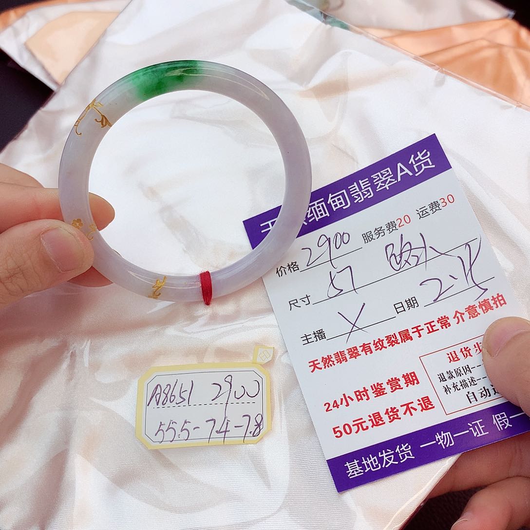 翡翠手镯未镶嵌路*