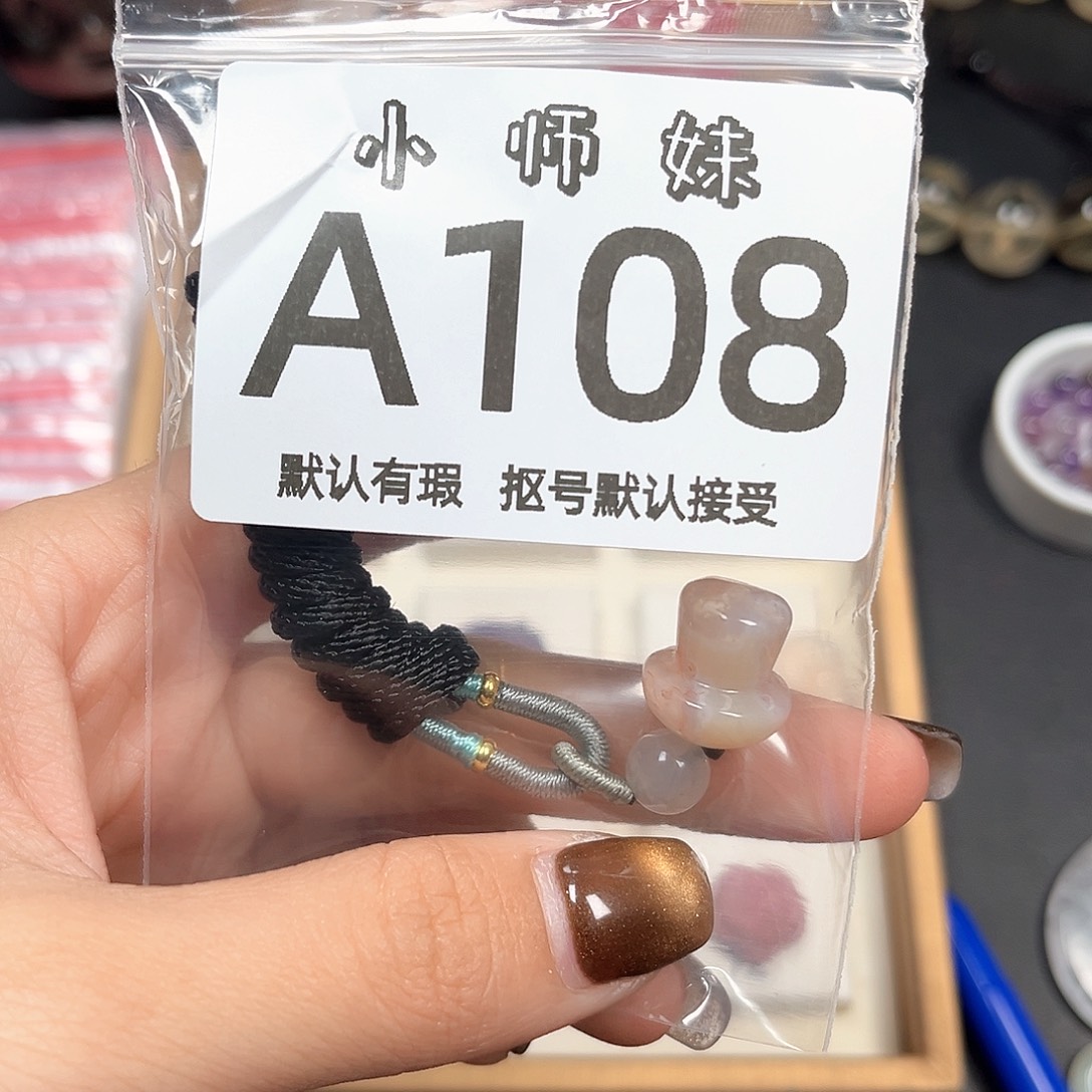 美***锤玛瑙/玉髓未镶嵌珠宝半成品