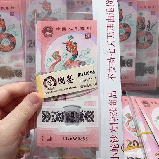 塑料096660853。。。。。。。。