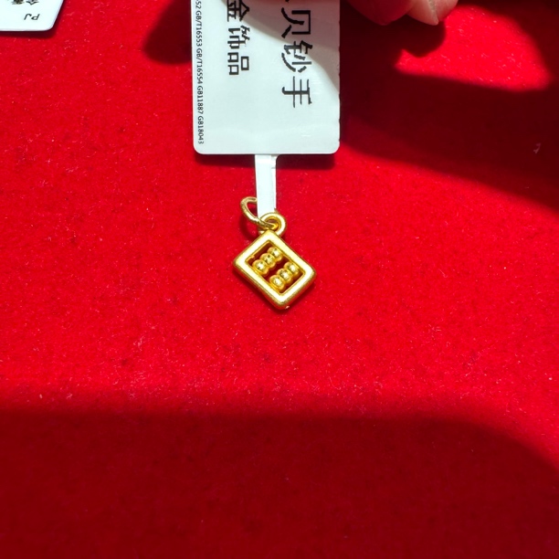 【夕夕专享】足金999 算盘 GP 0.55 （添金纳福）