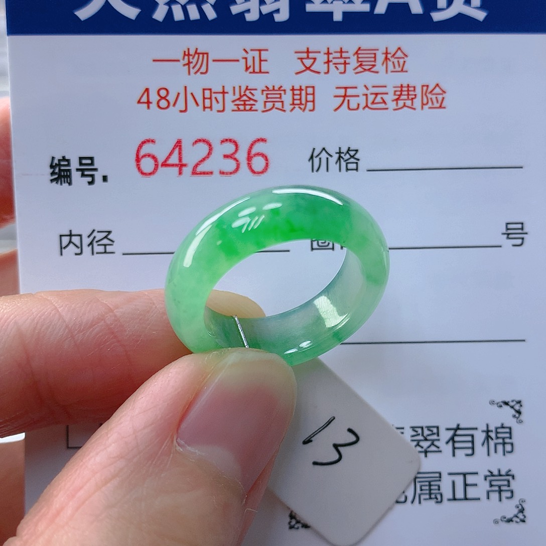 翡翠戒指未镶嵌翡翠