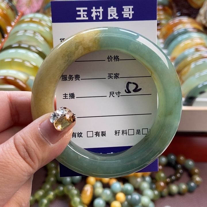 蛇纹石玉未镶嵌手镯挂件