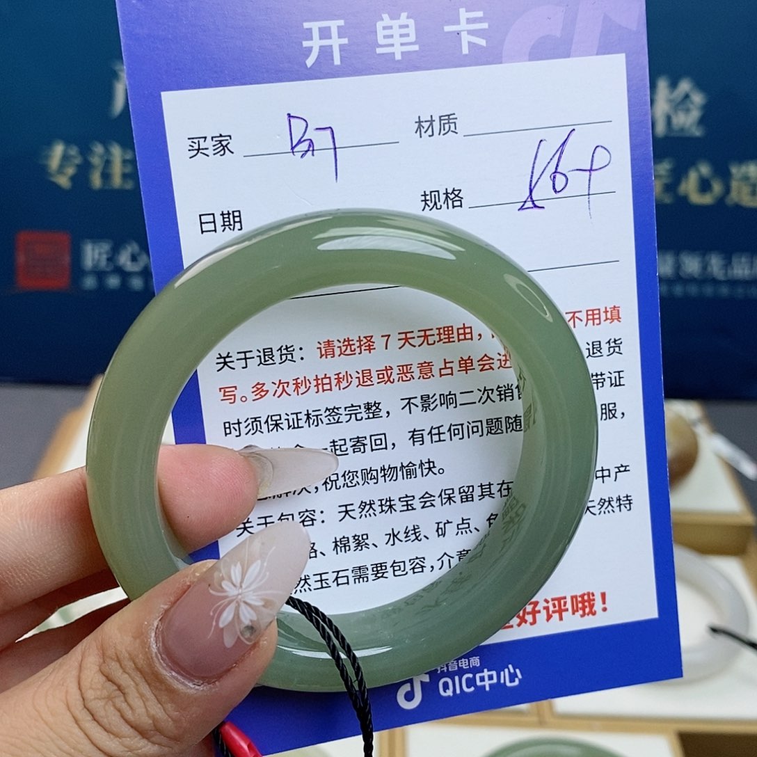 和田玉手镯未镶嵌QD