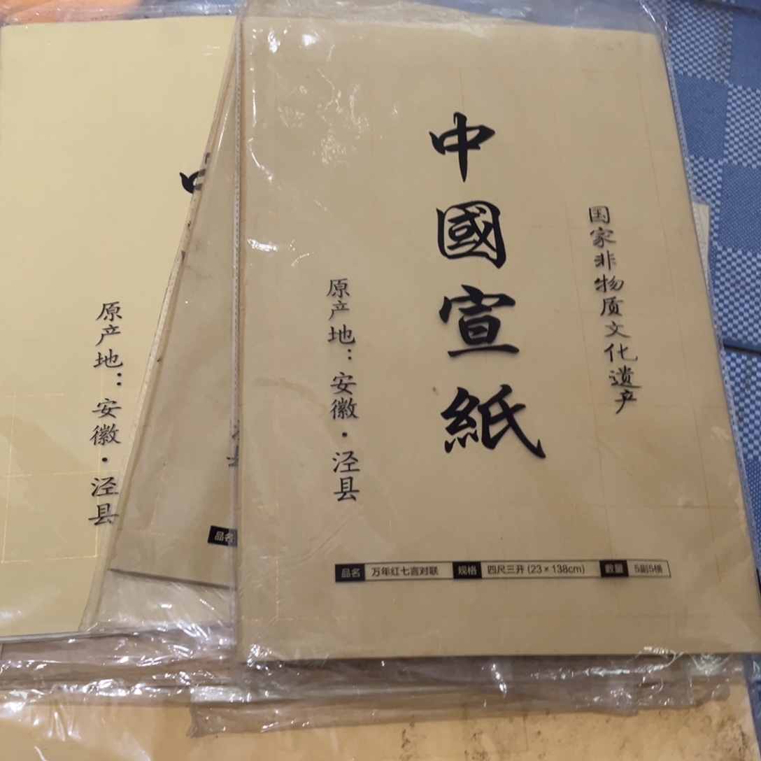 墨***林格子混搭。                