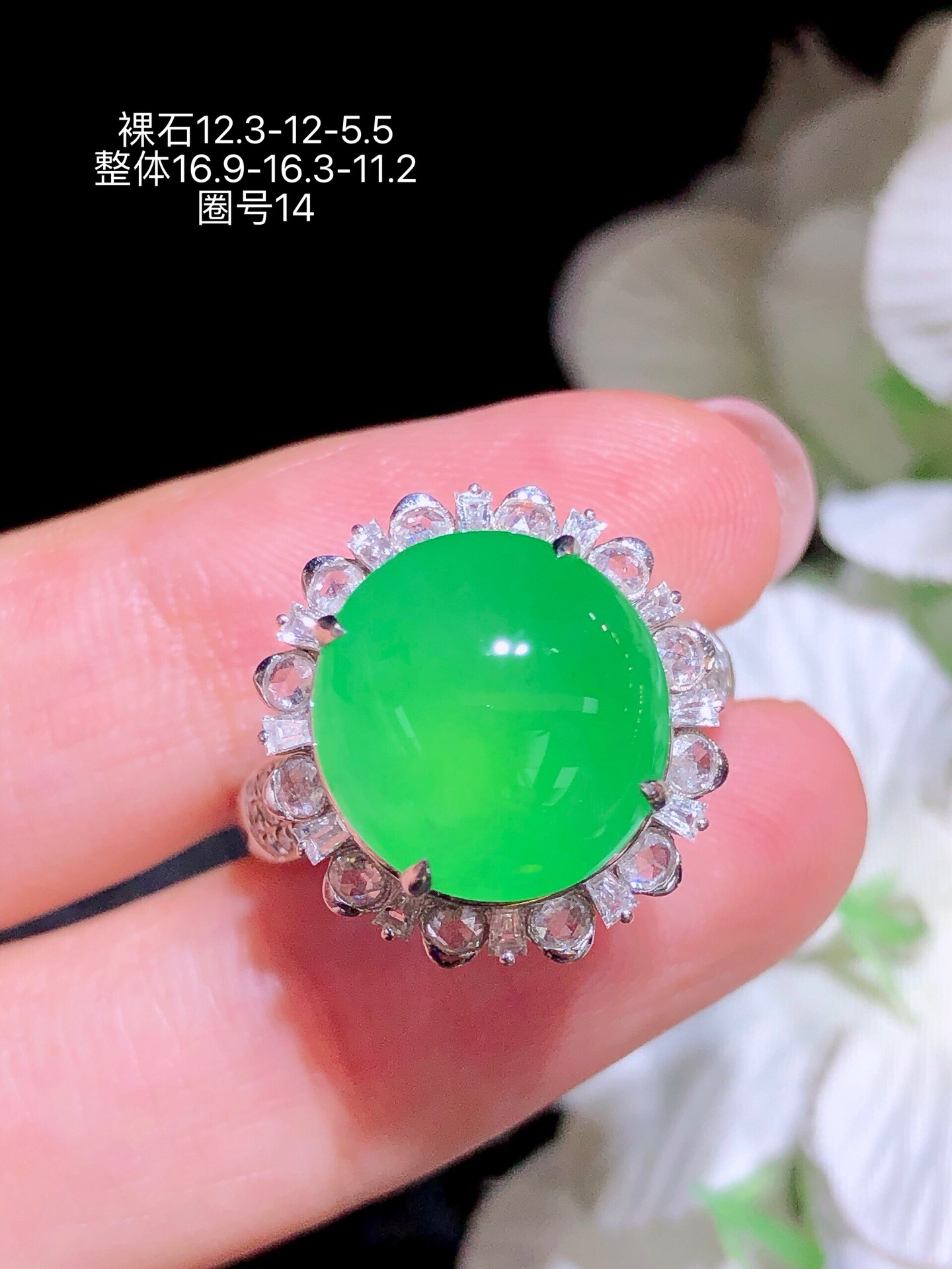 天然缅甸翡翠A货阳绿蛋面戒指18k金镶钻