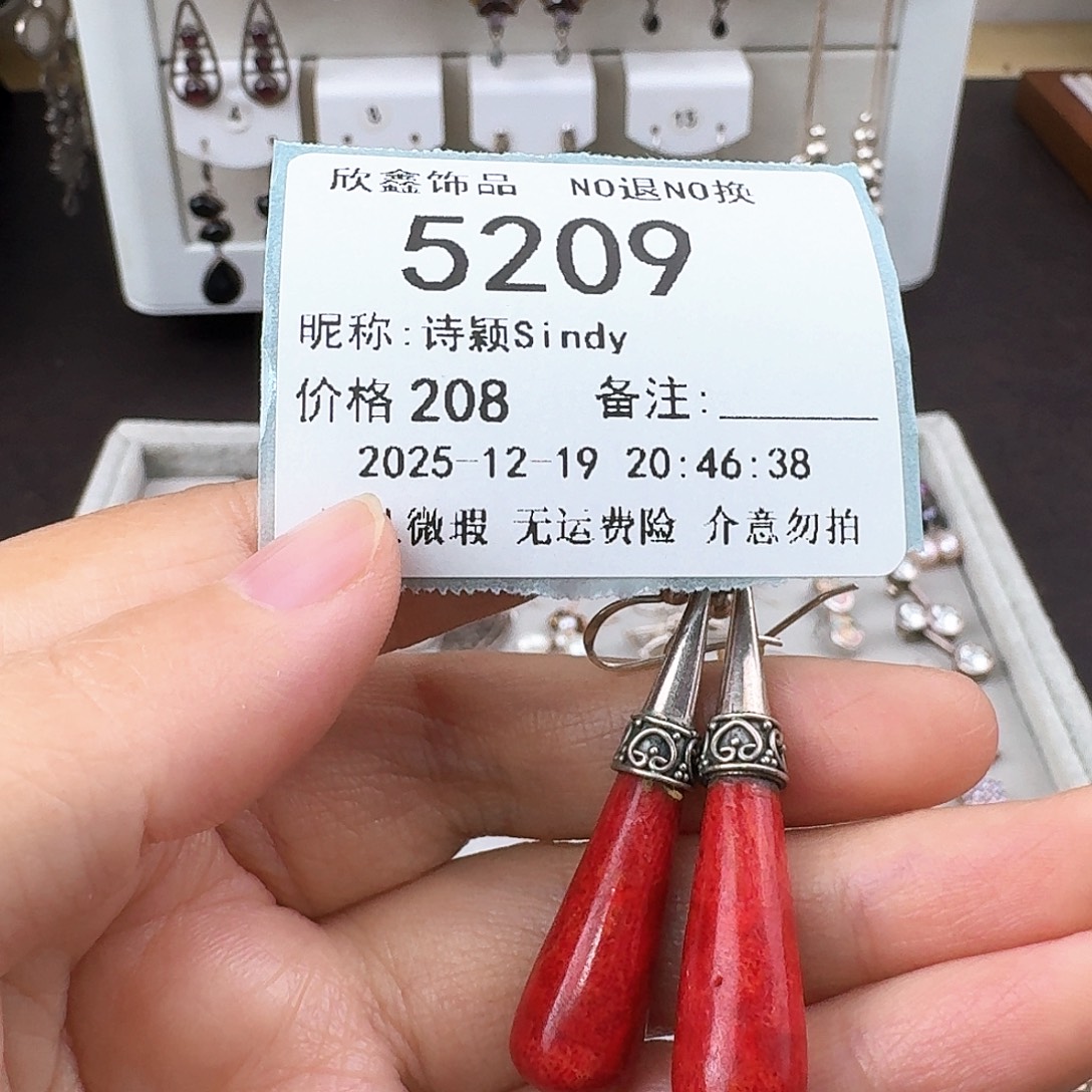 诗***y无非金属非金属925银