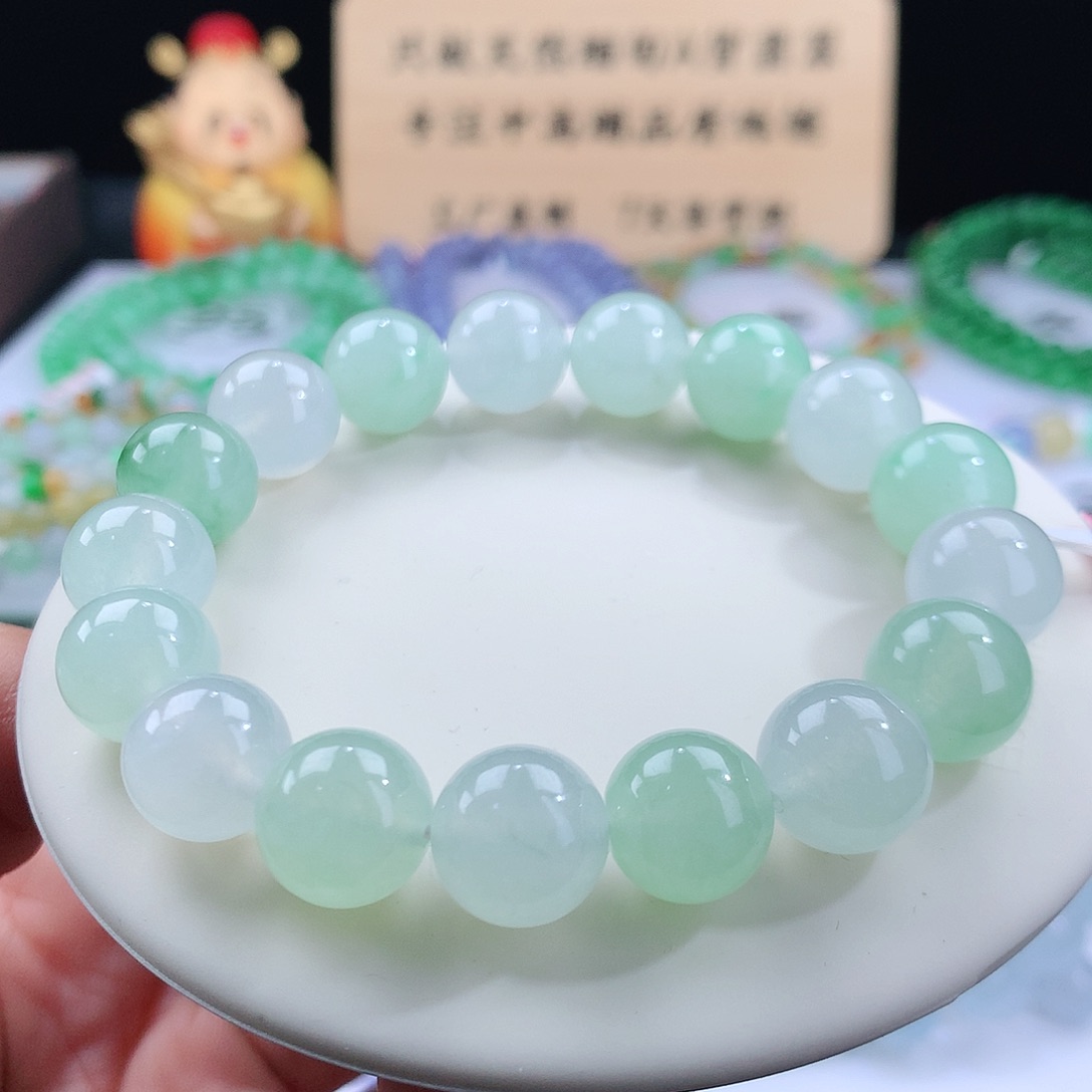 翡翠手链未镶嵌卡11.8