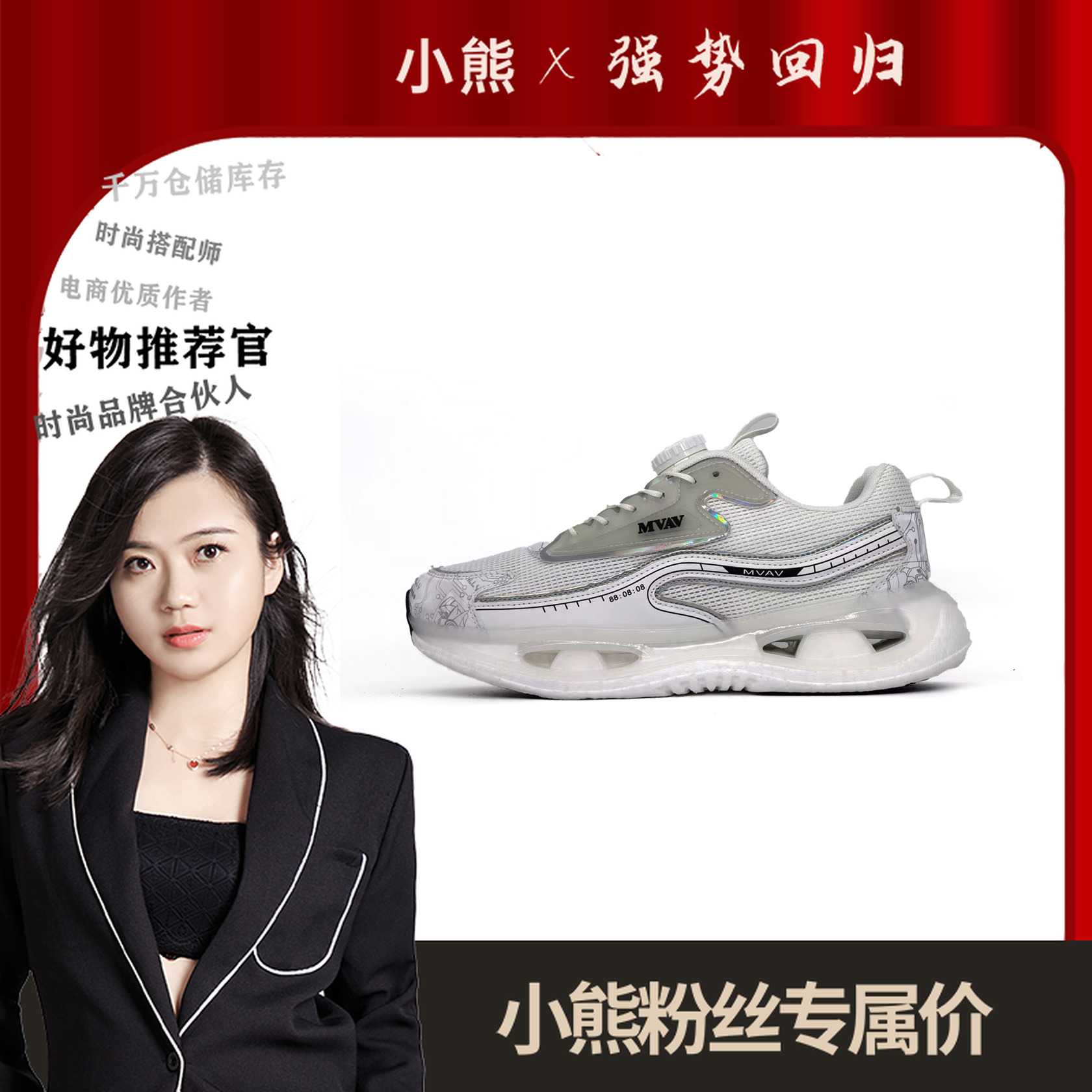 MB11-11休闲男鞋运动潮鞋