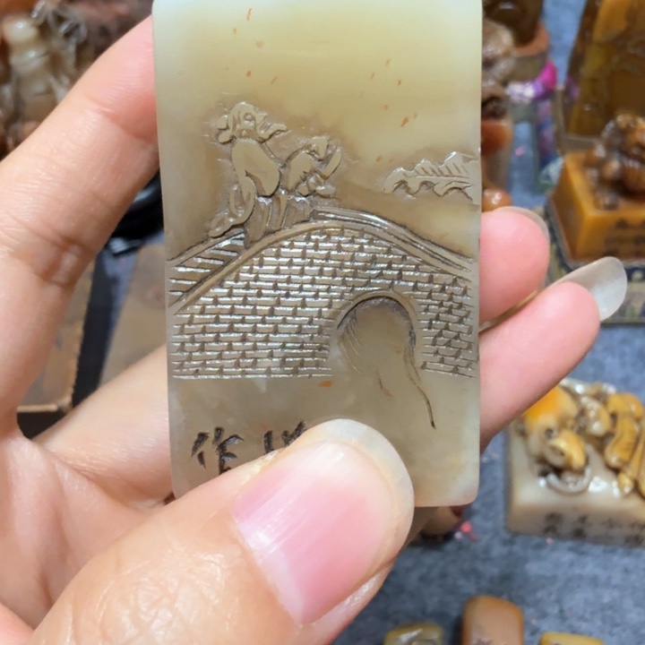 吴***生石材吴老师闪购确定