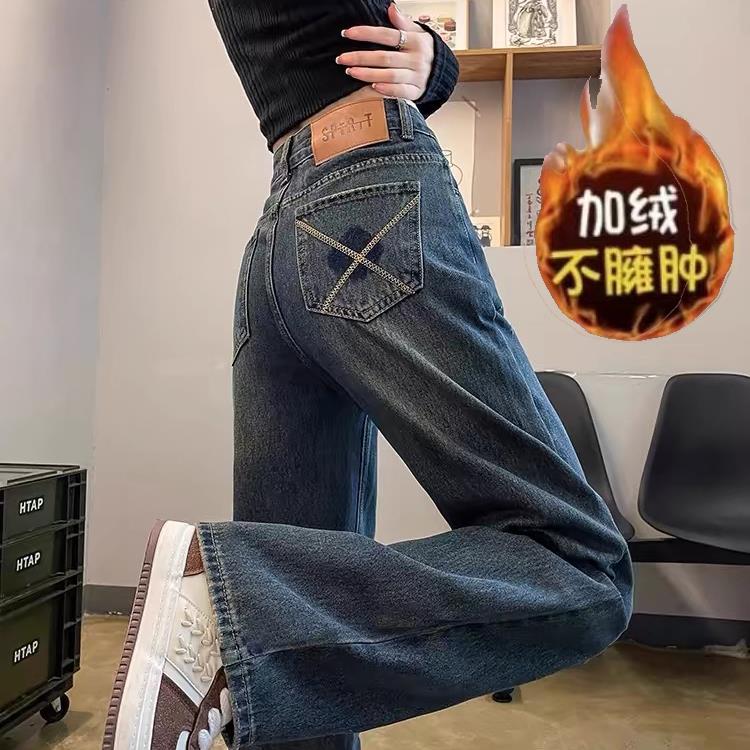 2025秋冬显瘦款高腰宽松设计复古潮流阔腿爆款裤子直筒牛仔裤子女