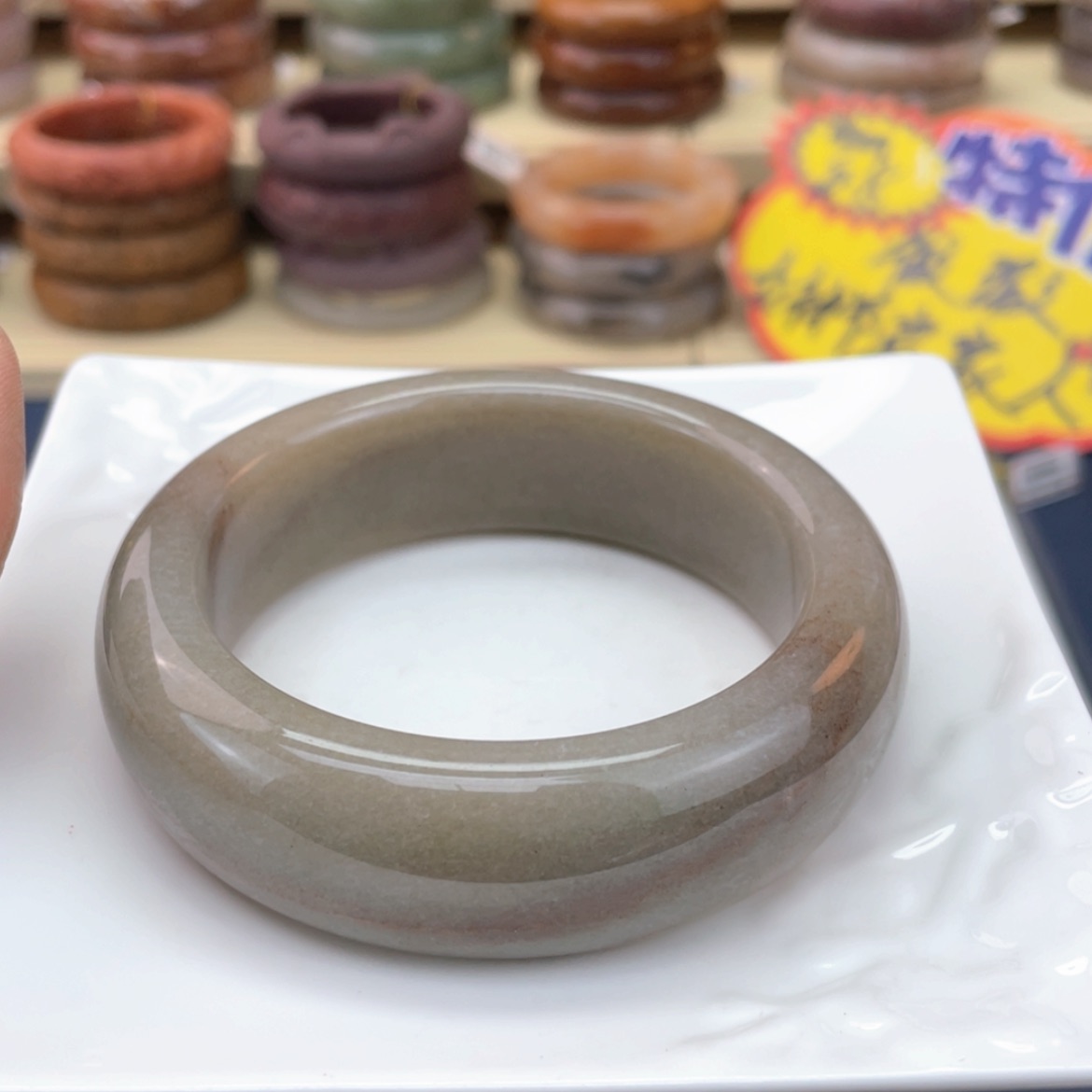 【闪购商品】石英质玉手镯未镶嵌人****见