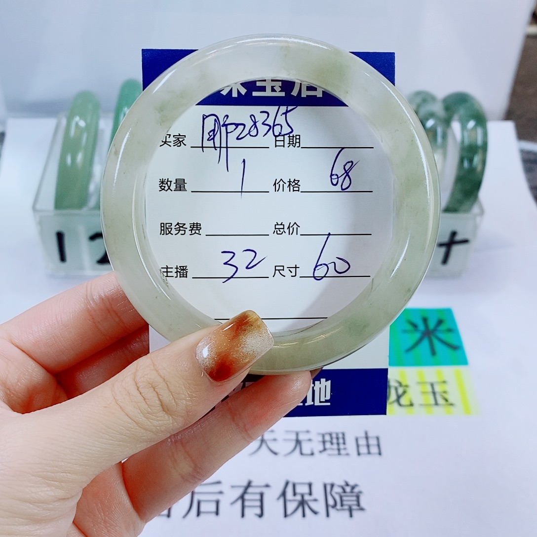 用***5石英质玉未镶嵌手镯32