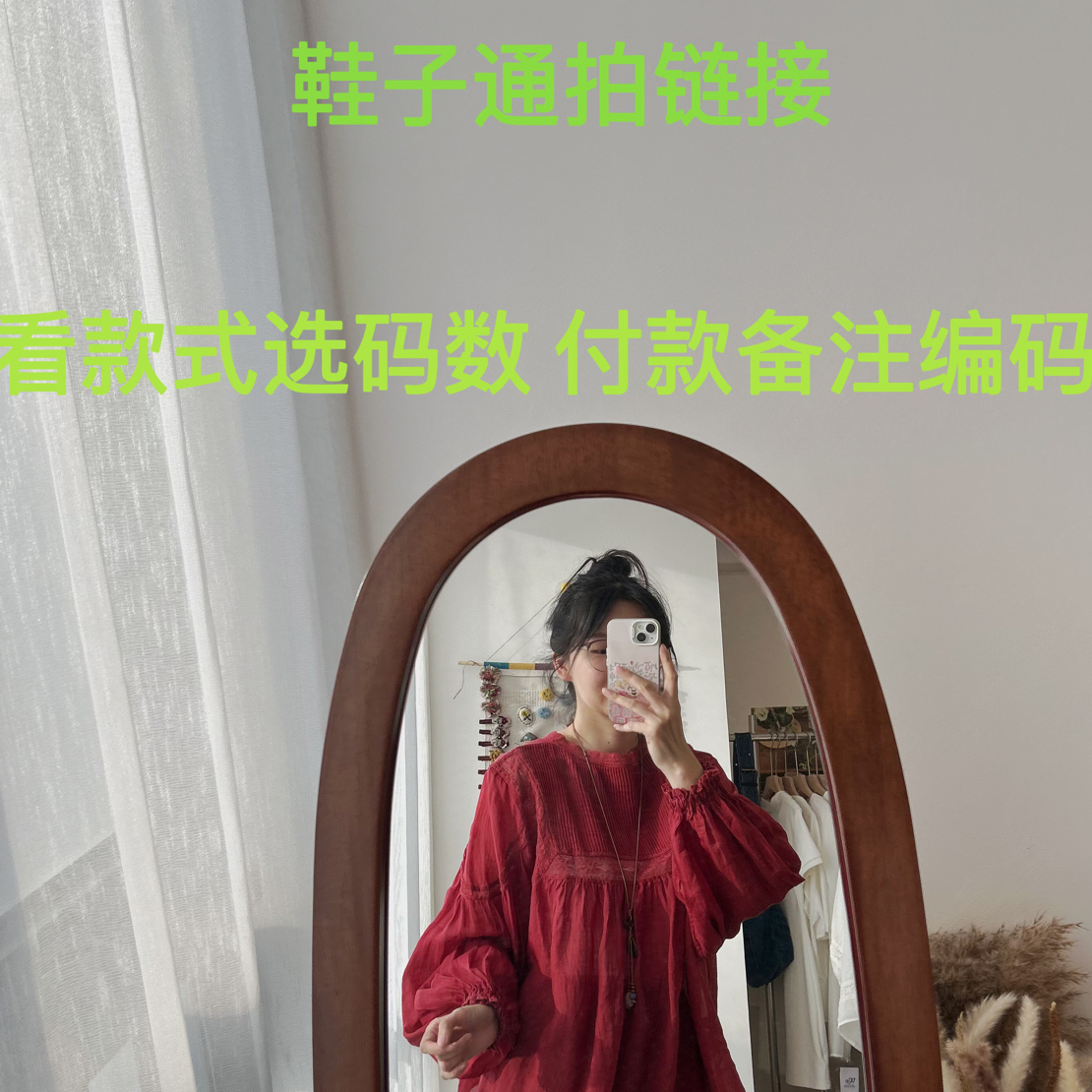 【蔚小蓝】直播间通拍配饰饰品价格链接