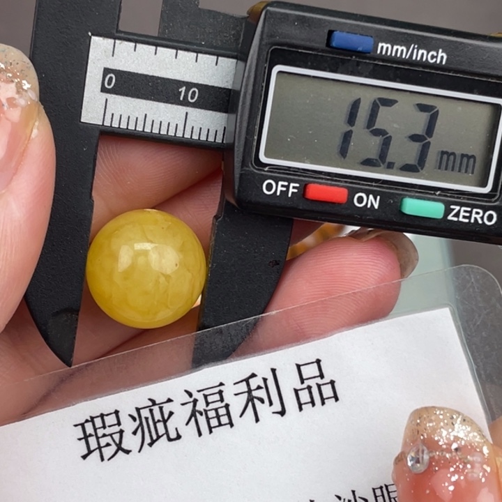 未镶嵌琥珀裸石微瑕947