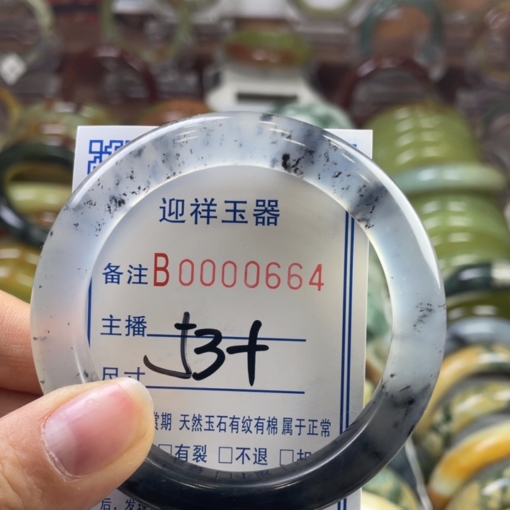 蛇纹石玉足铂镶嵌手镯很**?