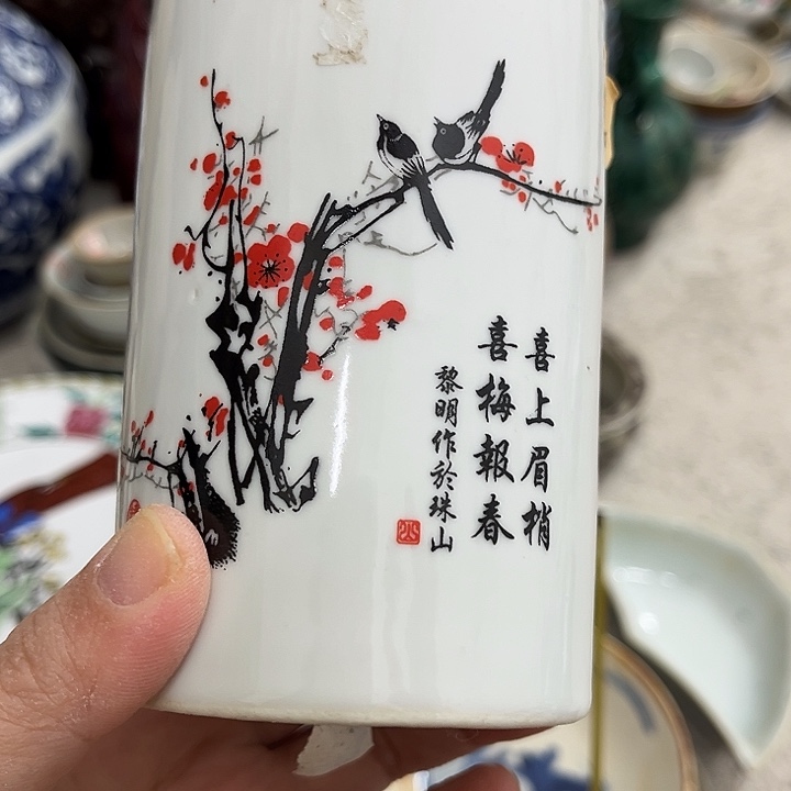 好货靓货漂亮好货