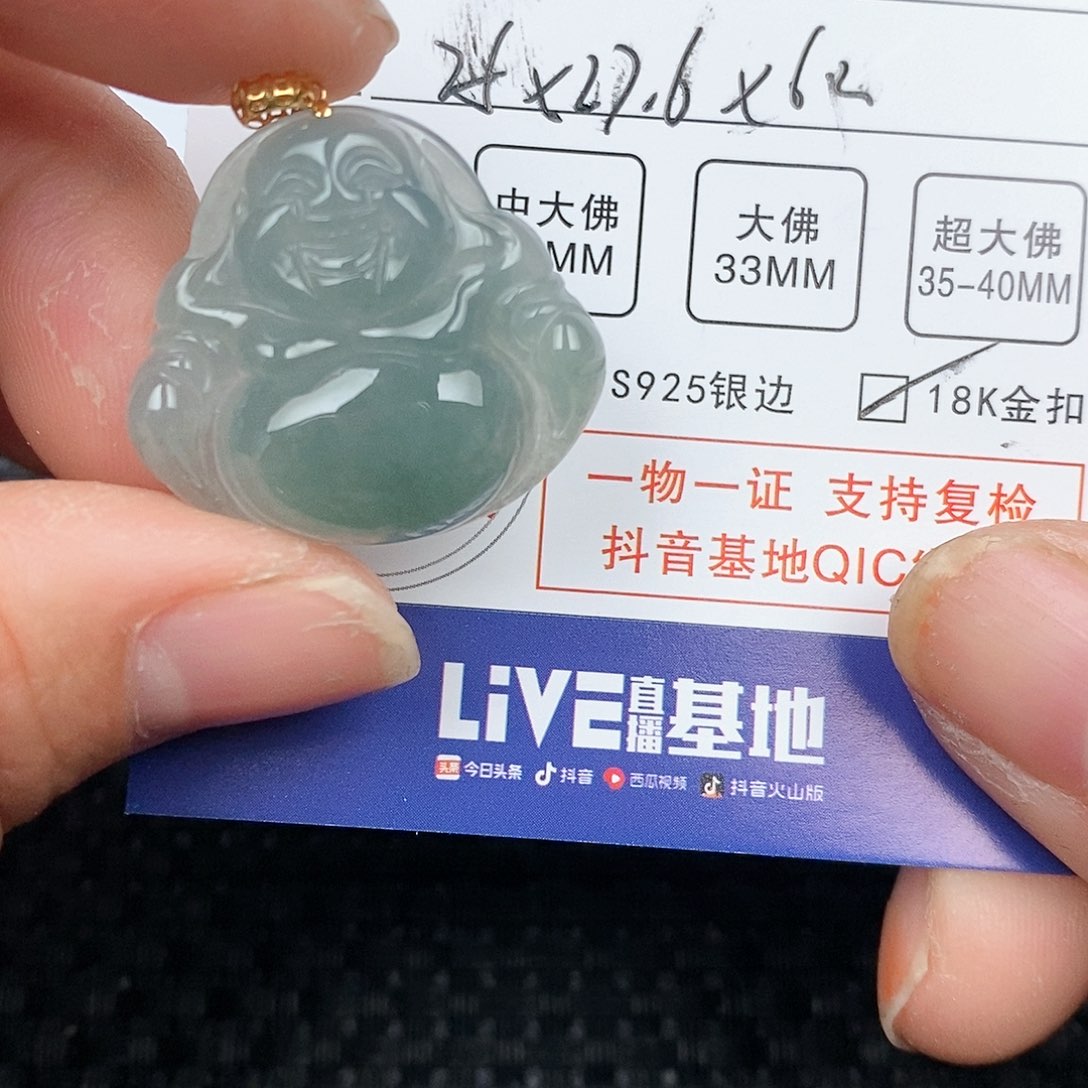 翡翠颈饰18K金镶嵌吊坠