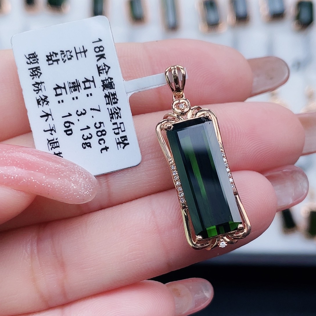 18K金镶嵌吊坠(不含链)碧玺