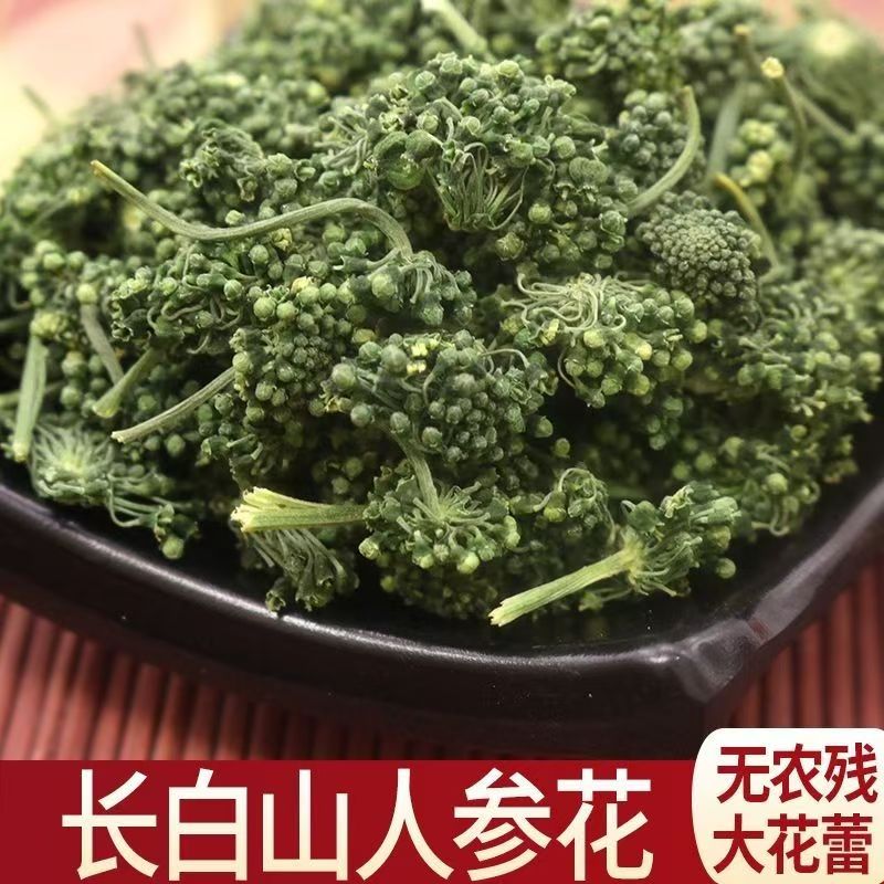 长白山人参花干泡水