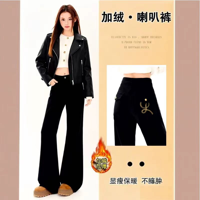 秋冬极简风阔腿微喇牛仔裤女绣花刺绣裤子加绒加厚款