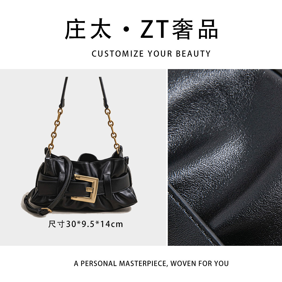 【庄太轻奢】SK-63058-黑色-轻奢时尚百搭新款女包