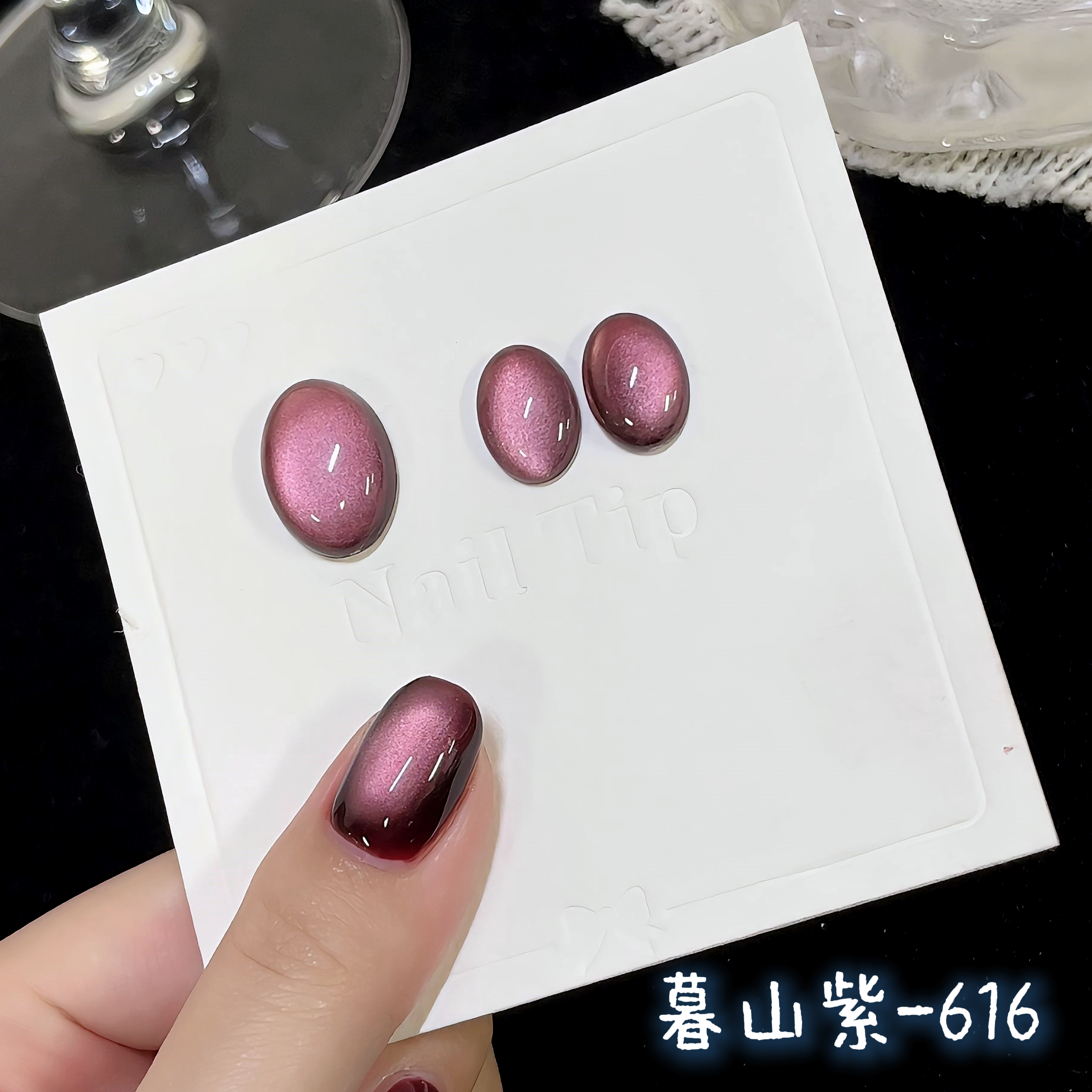 【小颜学姐】猫眼亮片透色一步甲油胶懒人养甲护甲纯欲美甲磁铁甲油