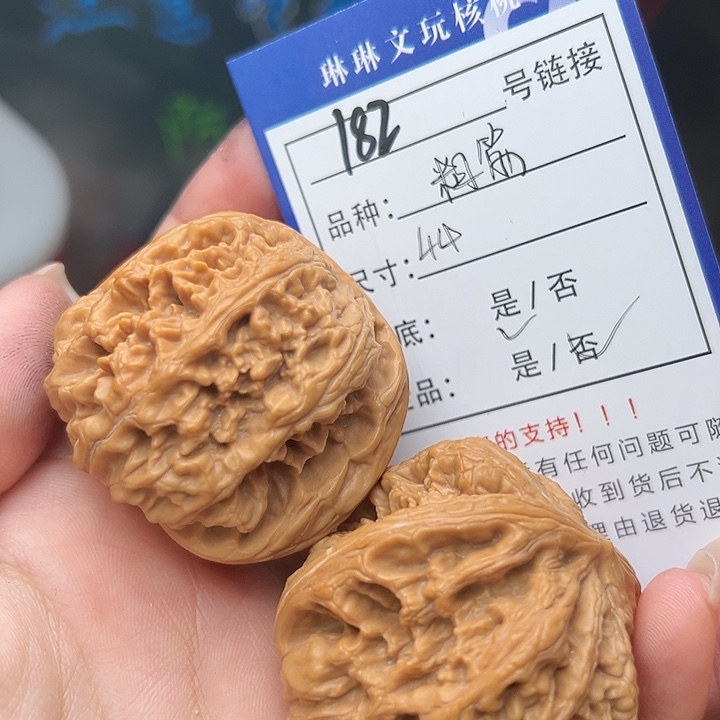 文玩核桃吊坠核桃树182