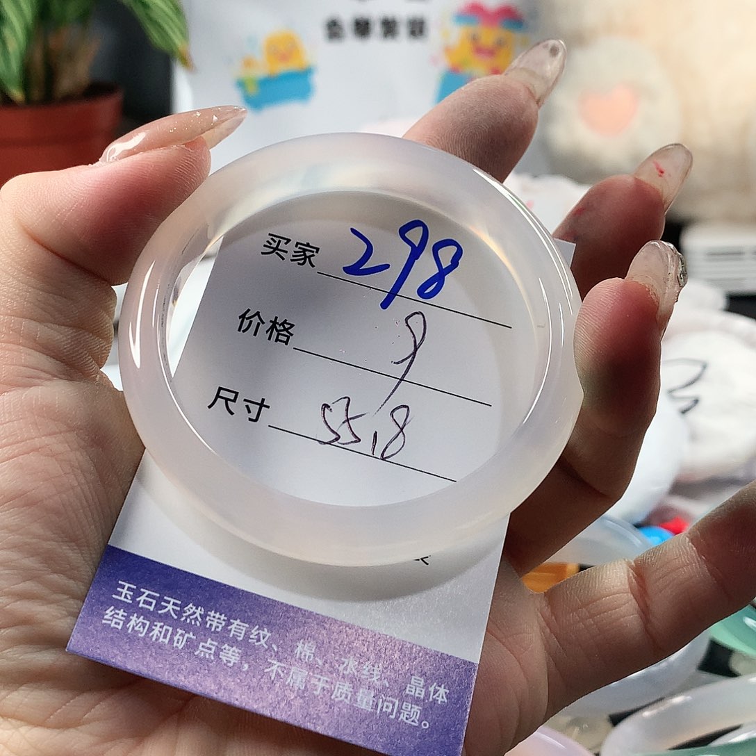 玛瑙/玉髓手镯未镶嵌