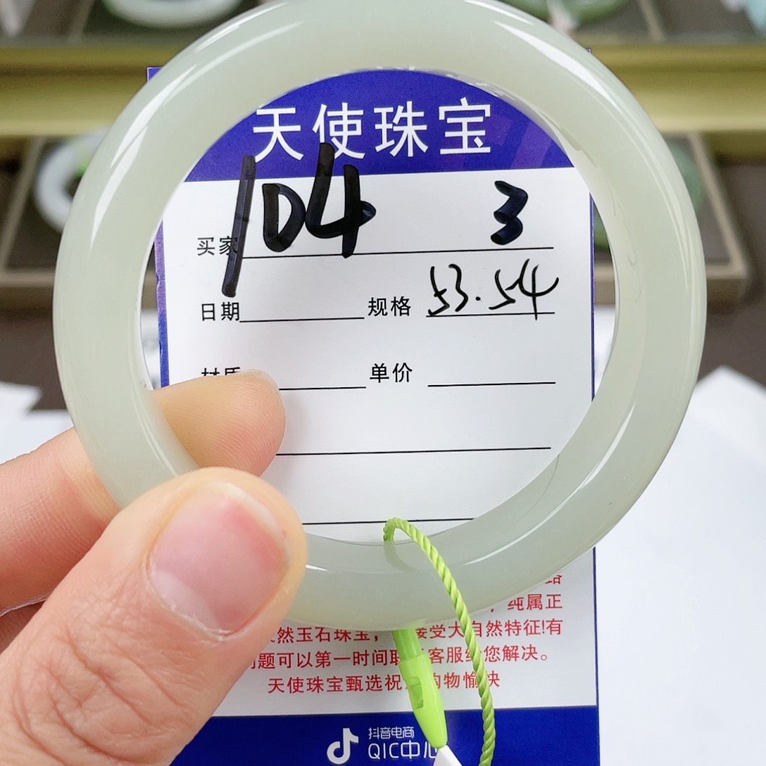 【闪购商品】和田玉手镯未镶嵌