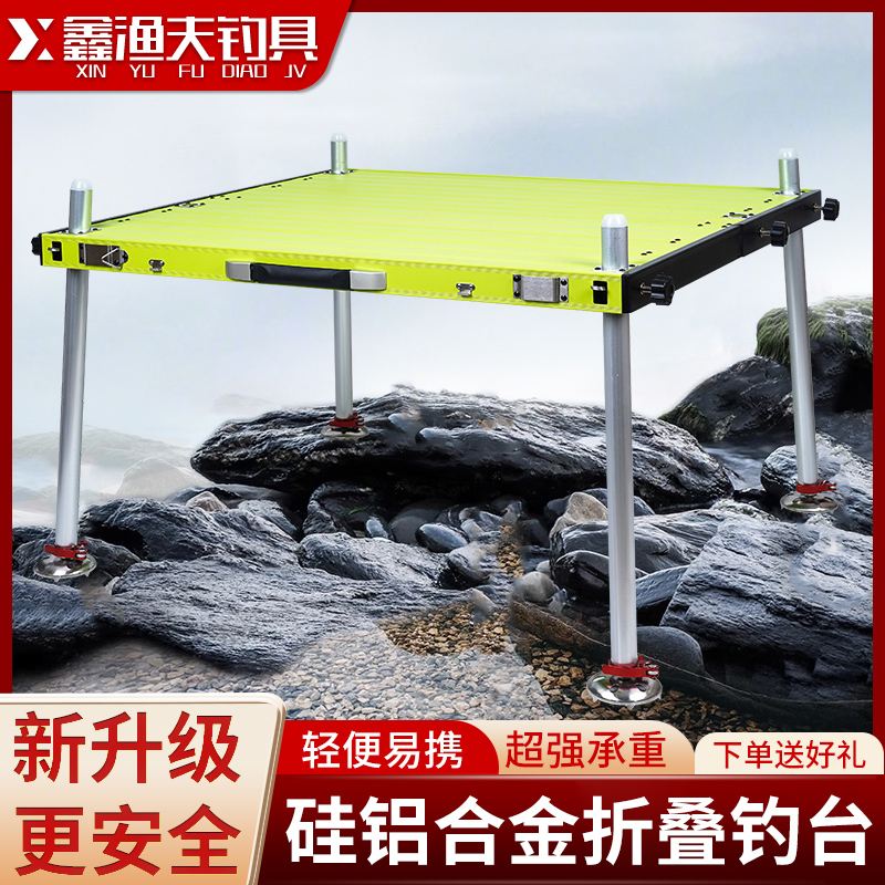 绿色平板钓台【清仓】钓台清仓处理