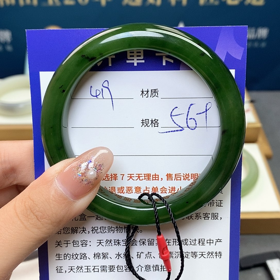 未镶嵌手镯和田玉那**天ty