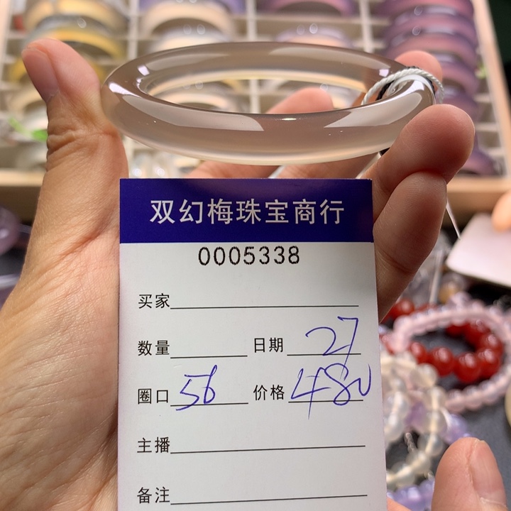 玛瑙/玉髓未镶嵌手镯5338