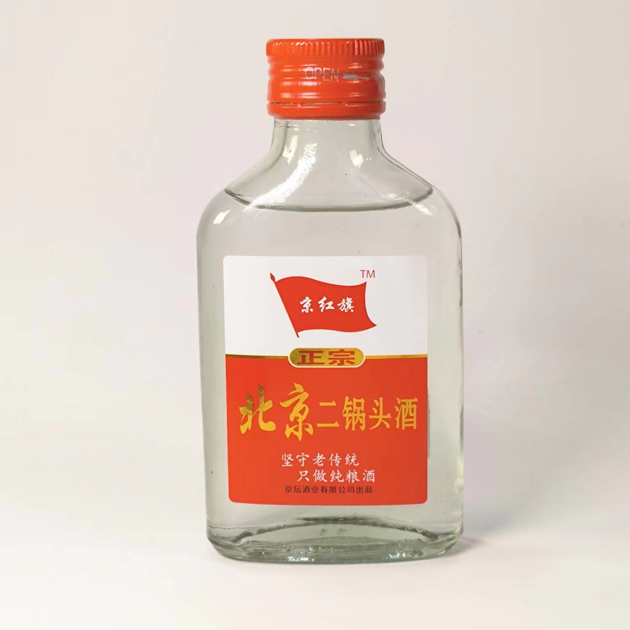 JingHongQi/京红旗京红旗二锅头（青 双专用4）红标小酒52度100ml