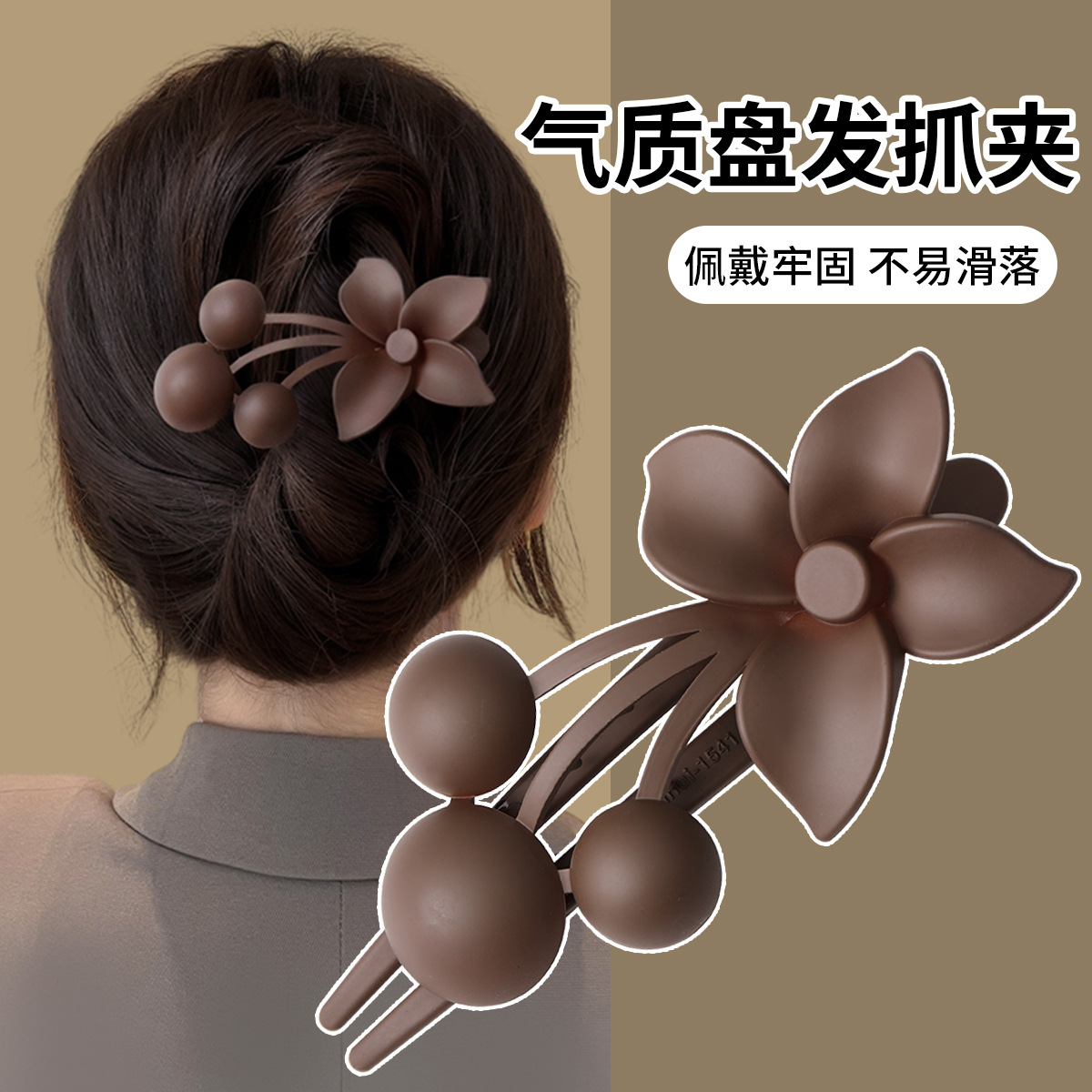 2024新款花朵发夹女高级感后脑勺抓夹大号盘发鸭嘴夹发卡夹子头饰