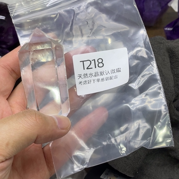 水晶天然水晶球水晶柱未镶嵌