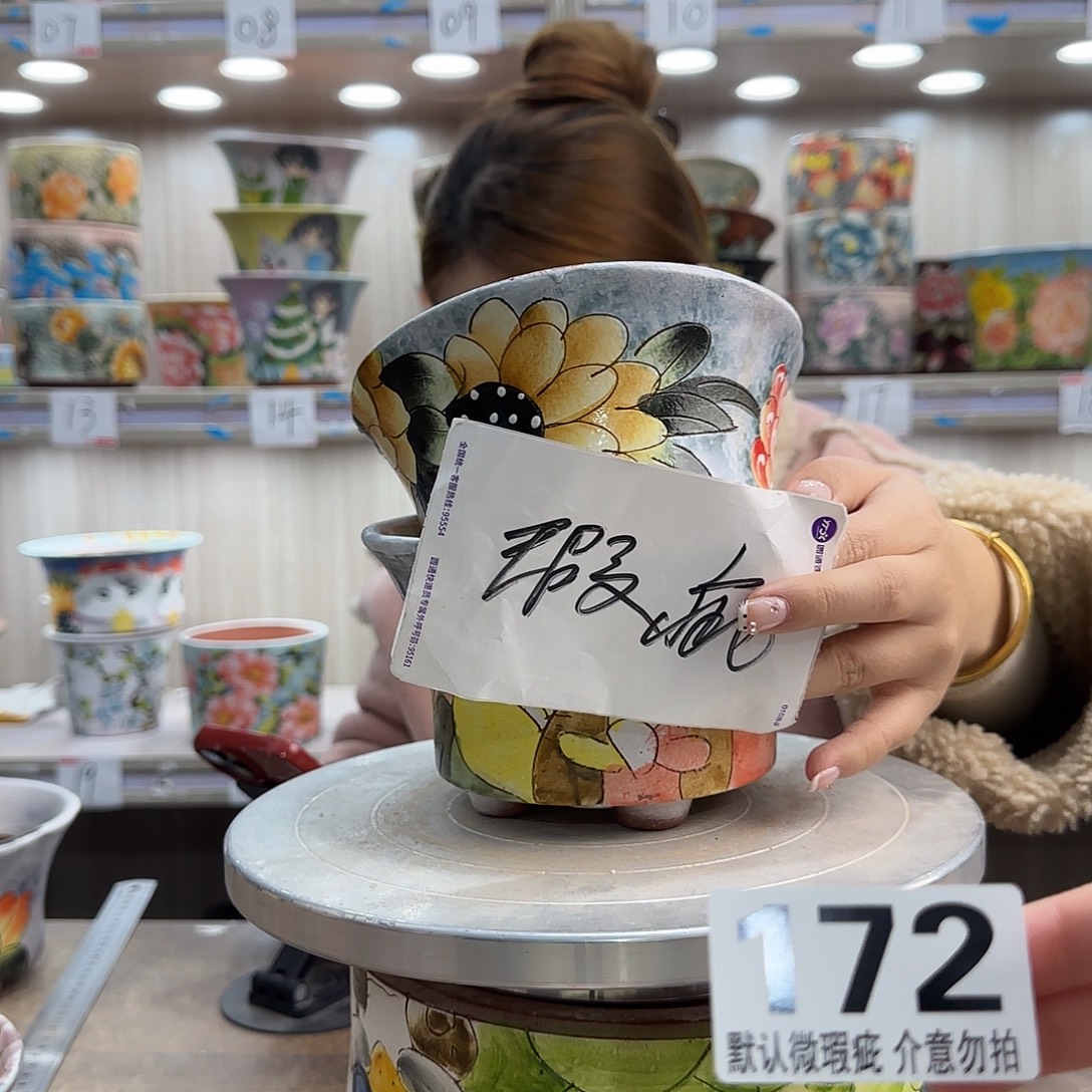 摆件陶瑕疵瑕疵172