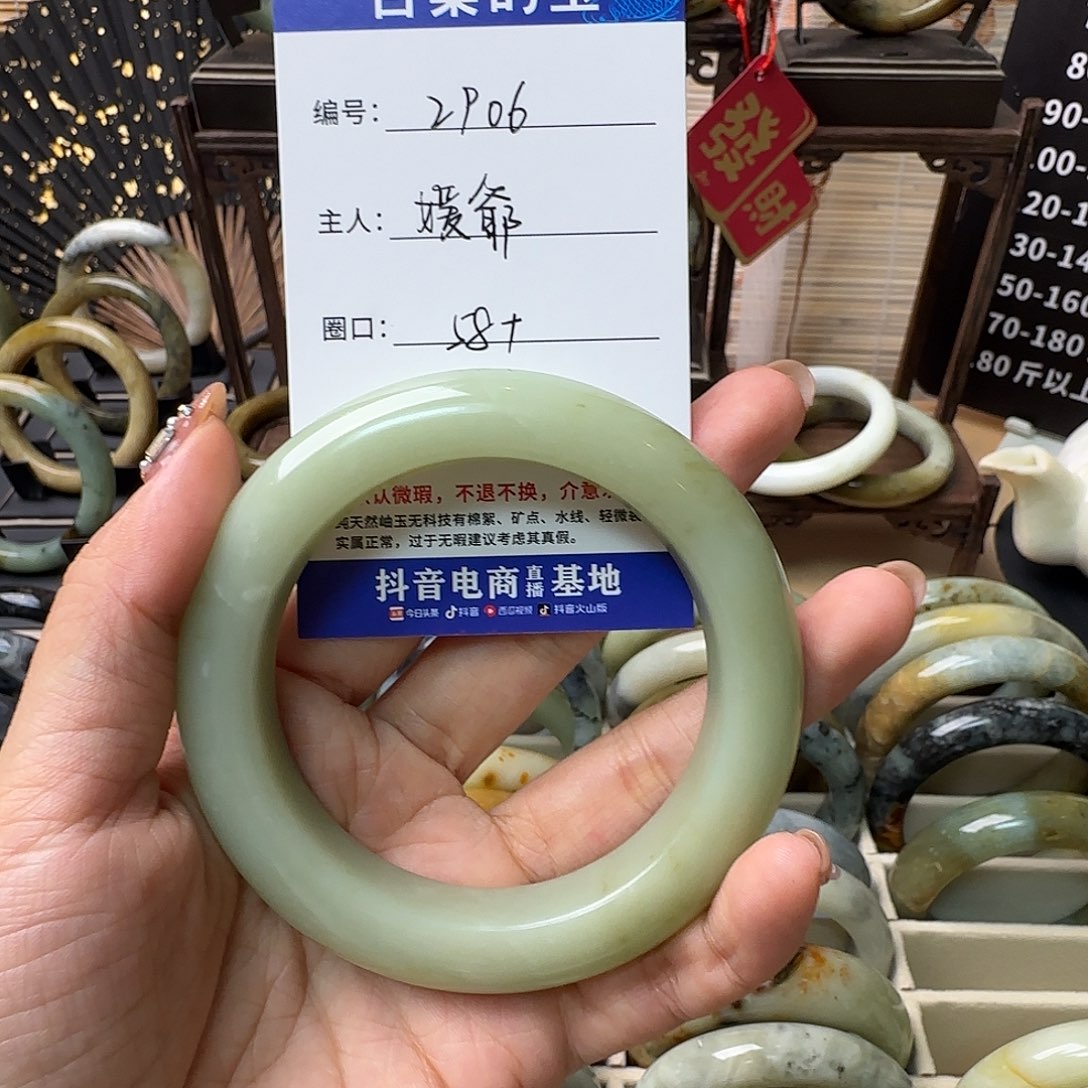 蛇纹石玉手镯未镶嵌媛*。