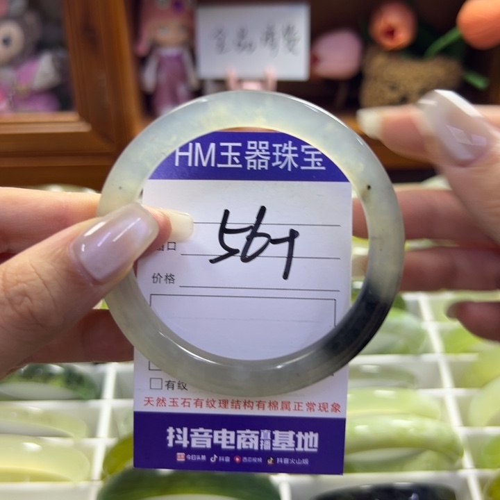 蛇纹石玉未镶嵌手镯463