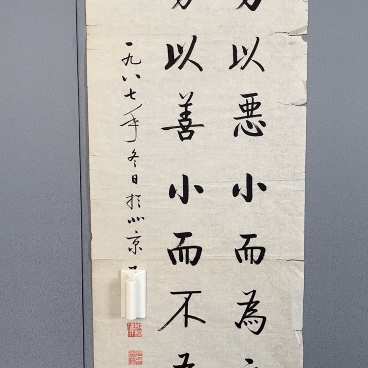 神**燕年画作品专拍链接