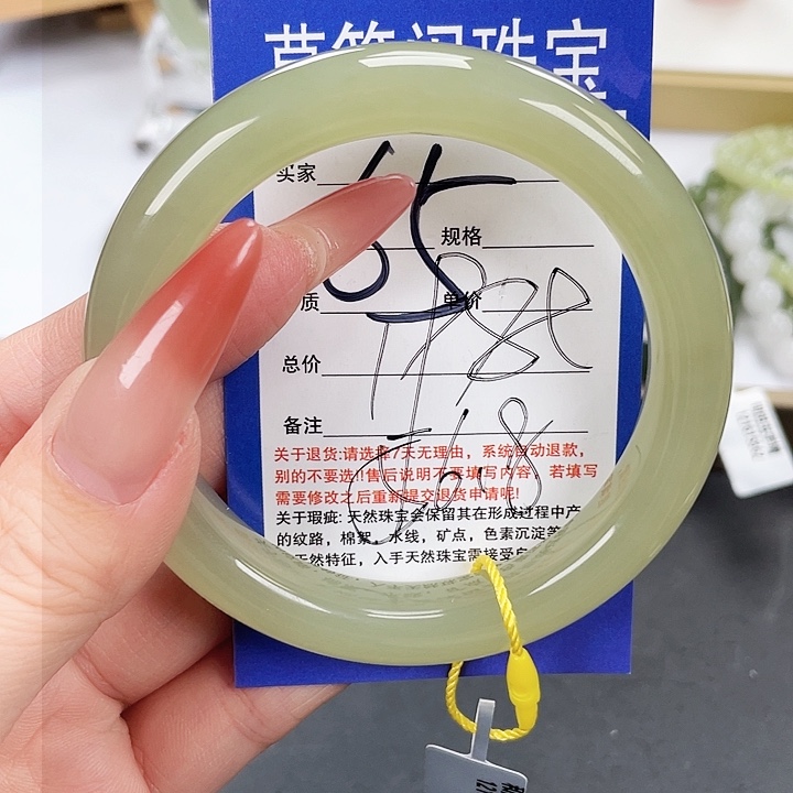 和田玉手镯未镶嵌