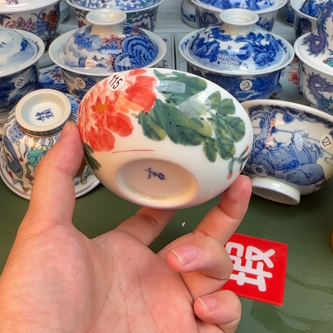 彦祖纯手工手绘茶具115