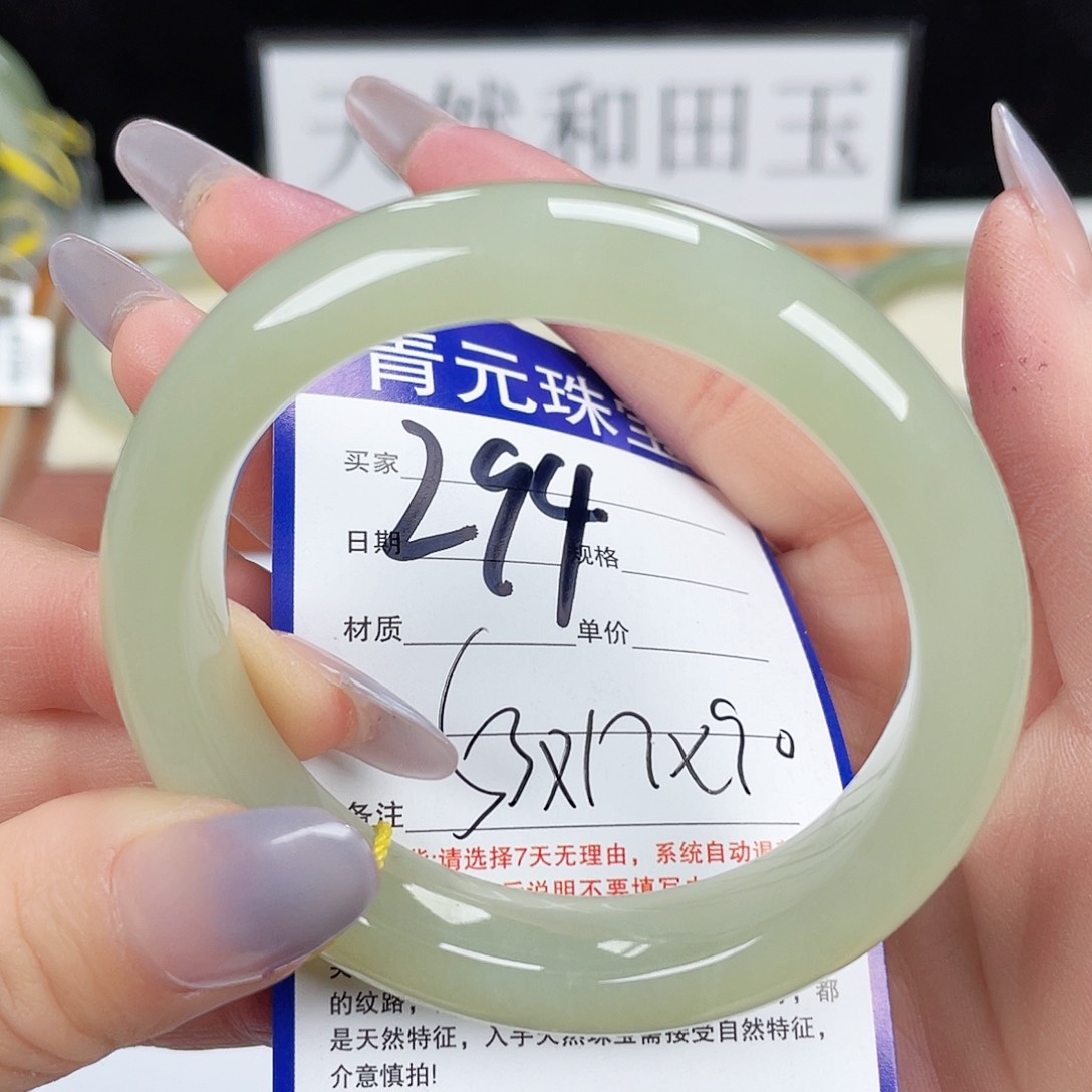 和田玉手镯未镶嵌