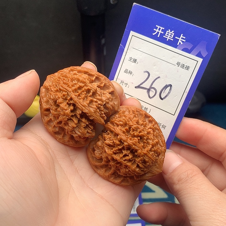 核桃43满天星。      