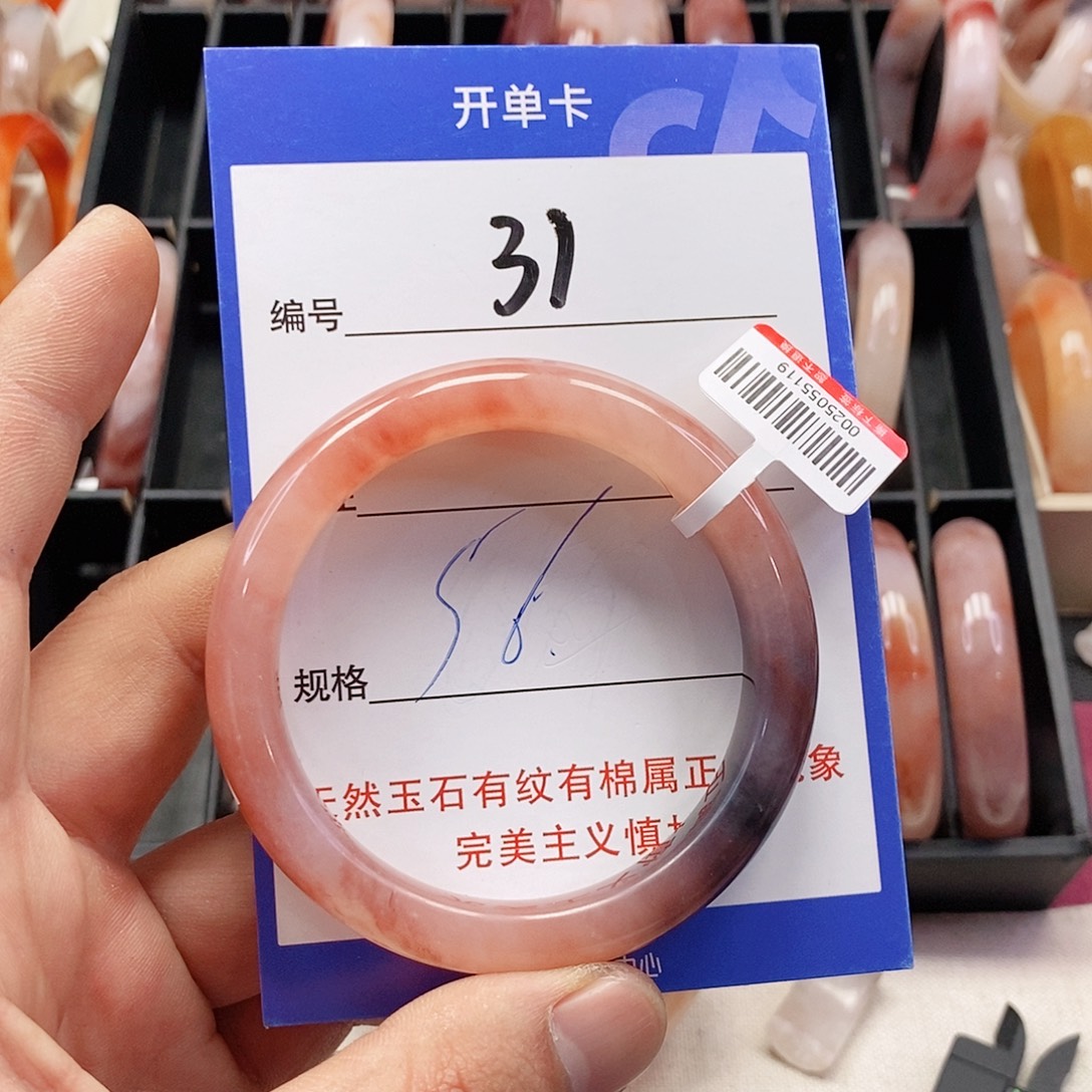 石英质玉（金丝玉）未镶嵌手镯