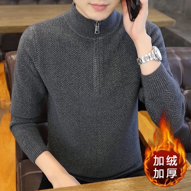 拉链针织衫秋季男士韩版修身毛衣高领毛时尚保暖立领