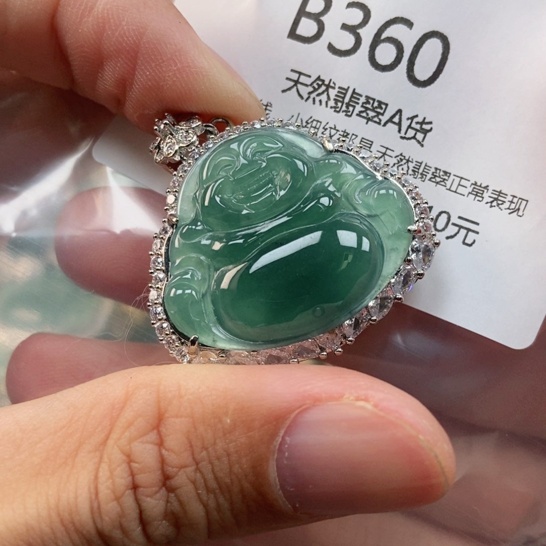【闪购商品】翡翠未镶嵌吊坠(不含链)