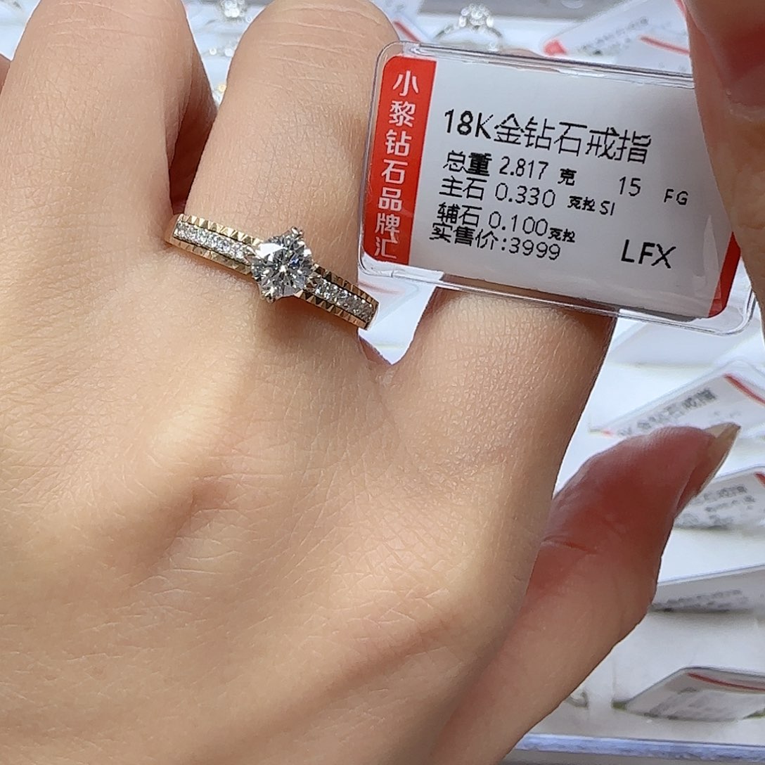 钻石戒指/指环18K金镶嵌